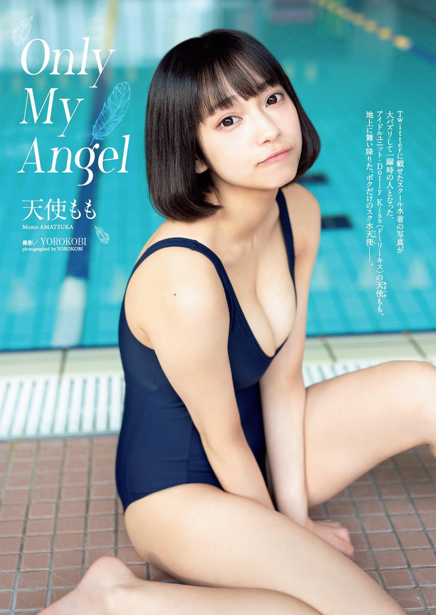 Momo Amatsuka 天使もも, Weekly Playboy 2021 No.16 (週刊プレイボーイ 2021年16号)(1)