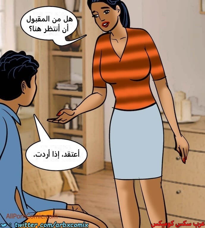 2410 فيلاما الجزء 93