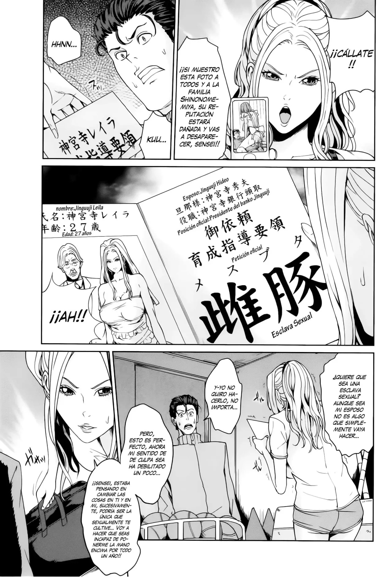 Kokuritsu Hitozuma Gakuen - Academia Nacional de Esposas - Maimu-Maimu - 68