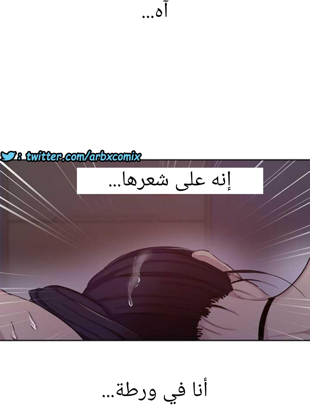 922 صف سري الجزء 61