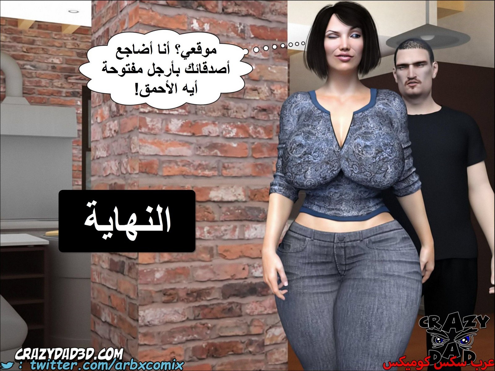 1786 أم بالتبني الجزء 10
