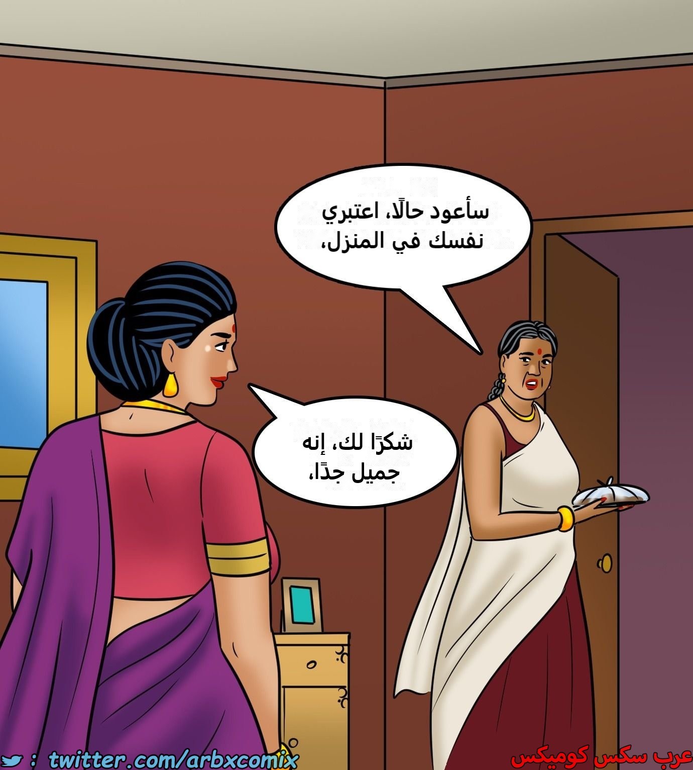 2434 فيلاما الجزء 116