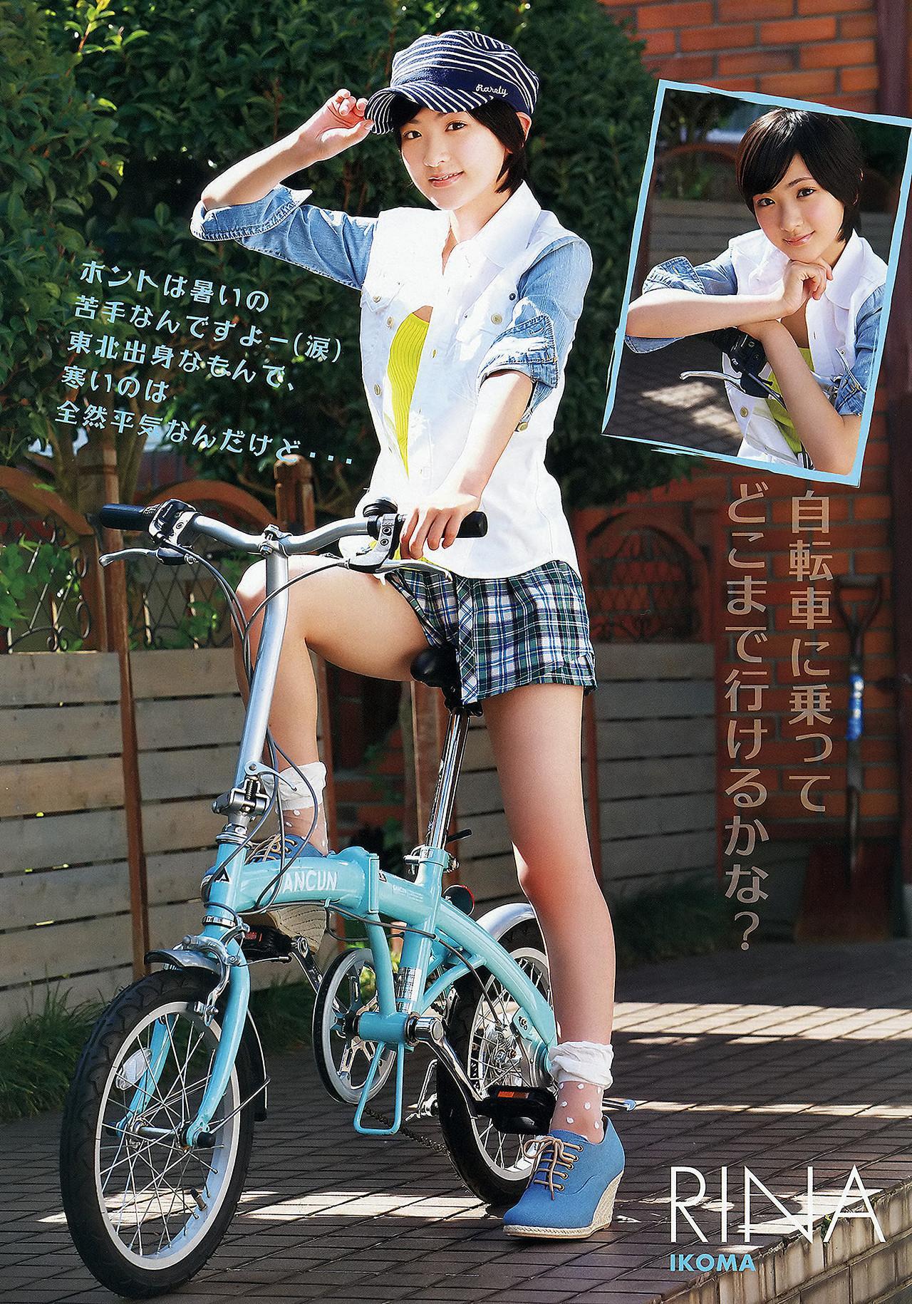 Haruki Sato さとう遥希, Uki Satake 佐武宇綺, Young Animal 2012 No.16 (ヤングアニマル 2012年16号)(5)