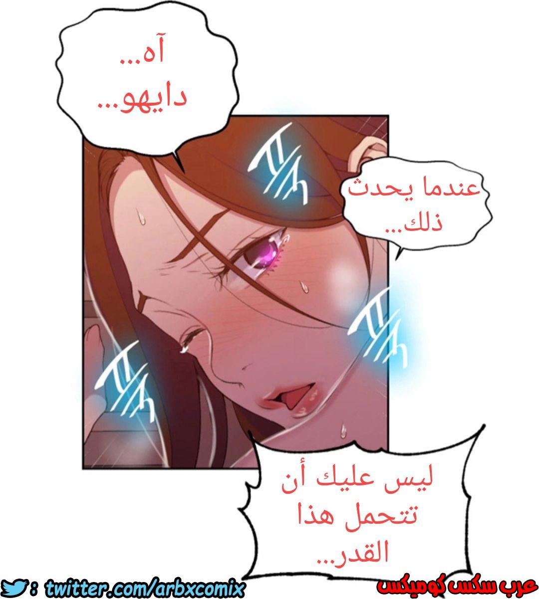 902 صف سري الجزء 41