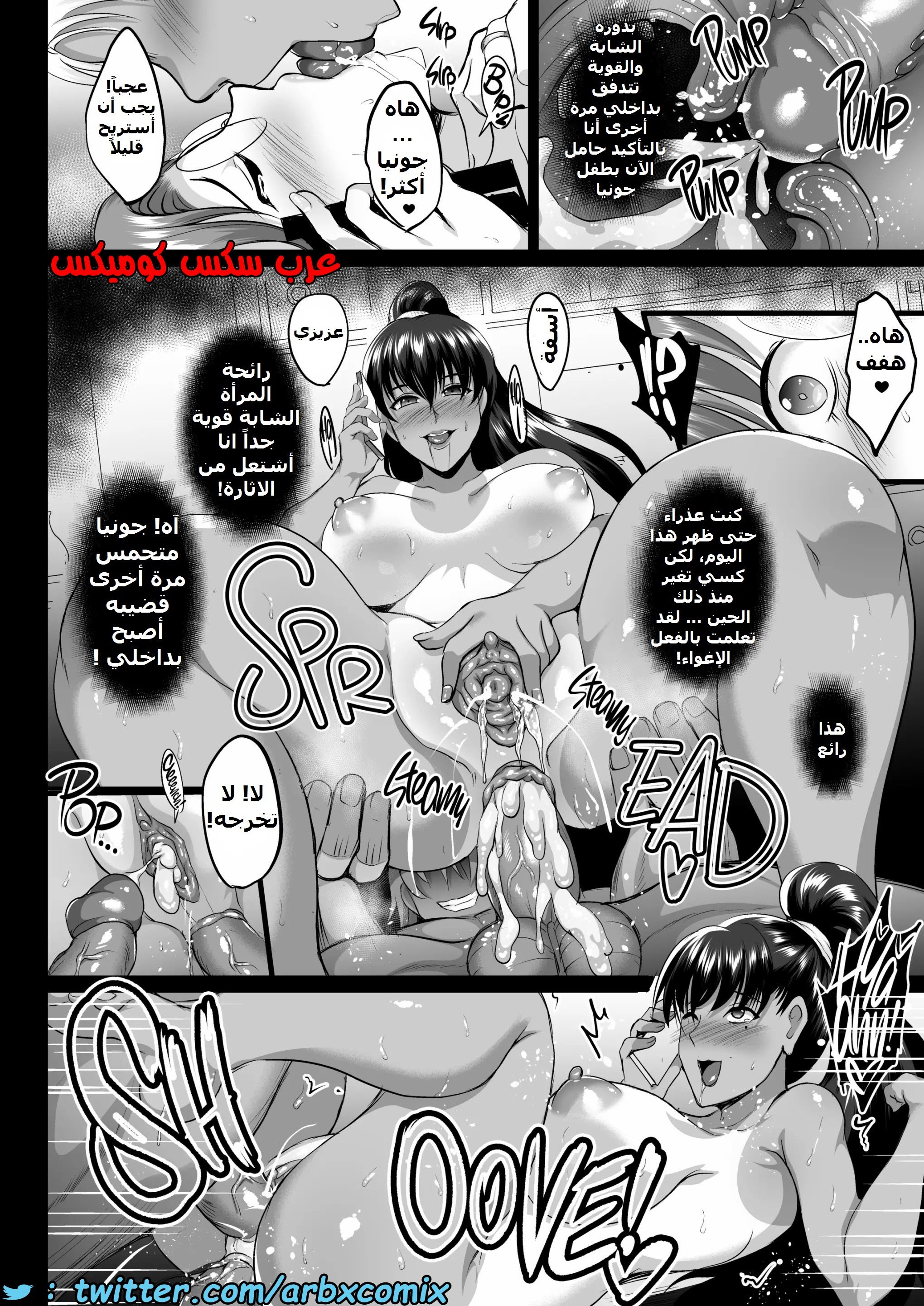 1579 يوميات التدريب - الأم وإبنتها