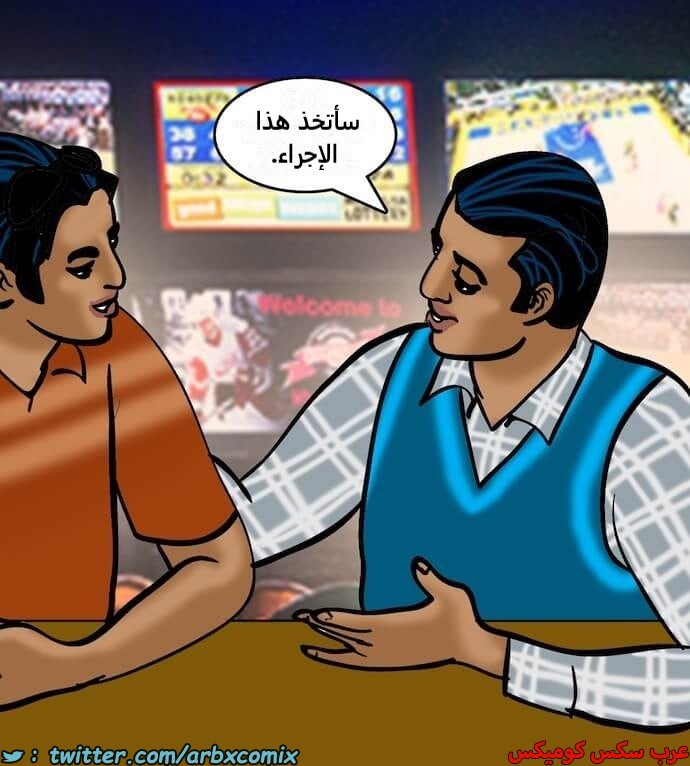 2396 فيلاما الجزء 79