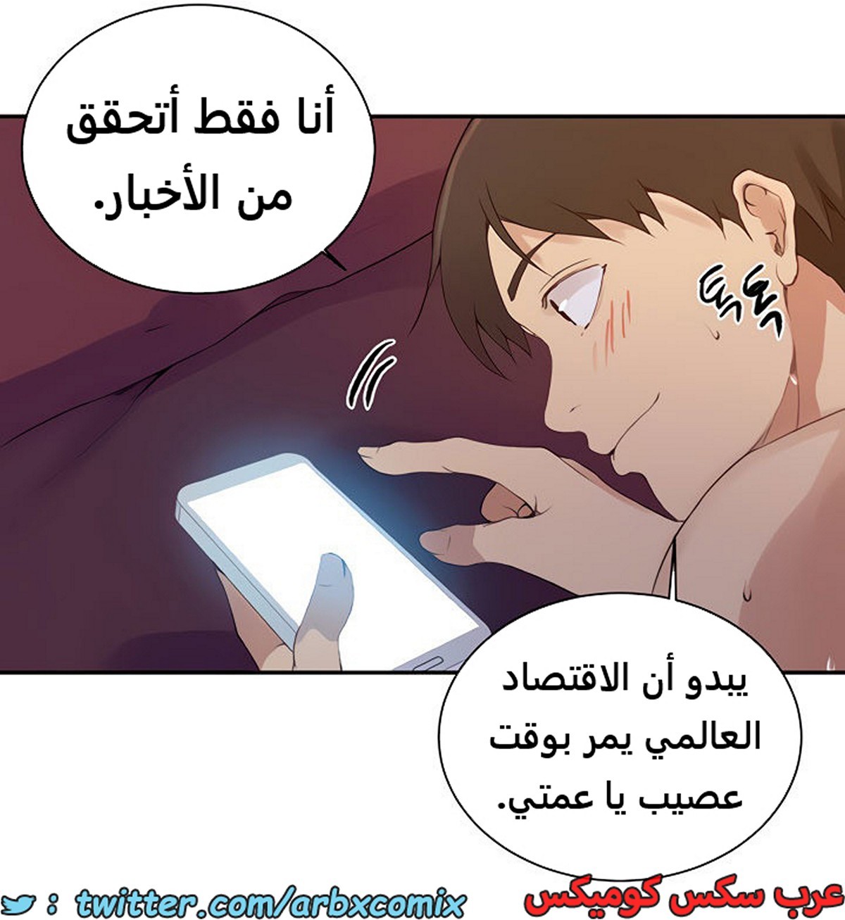 1847 صف سري الجزء 143