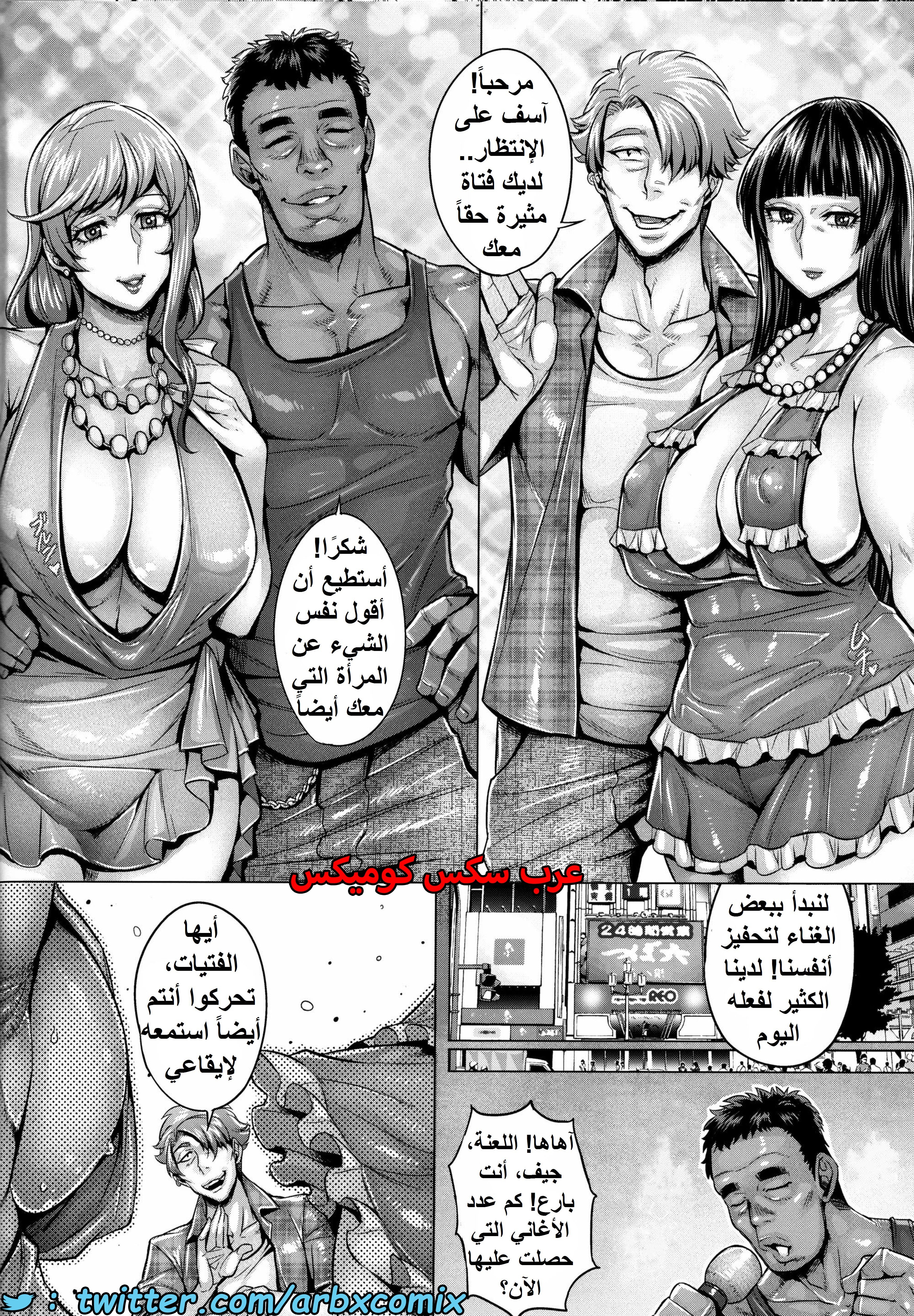 1550 غسيل الدماغ - ترفيه ربات المنزل العاهرات