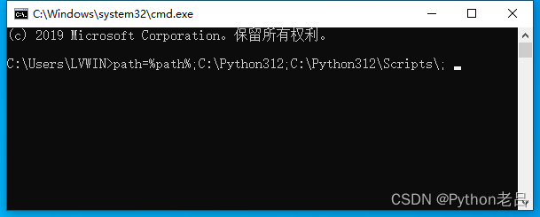 Python提示：不是内部或外部命令，也不是可执行的程序或批处理文件 问题解决方法——《跟老吕学Python编程》附录资料