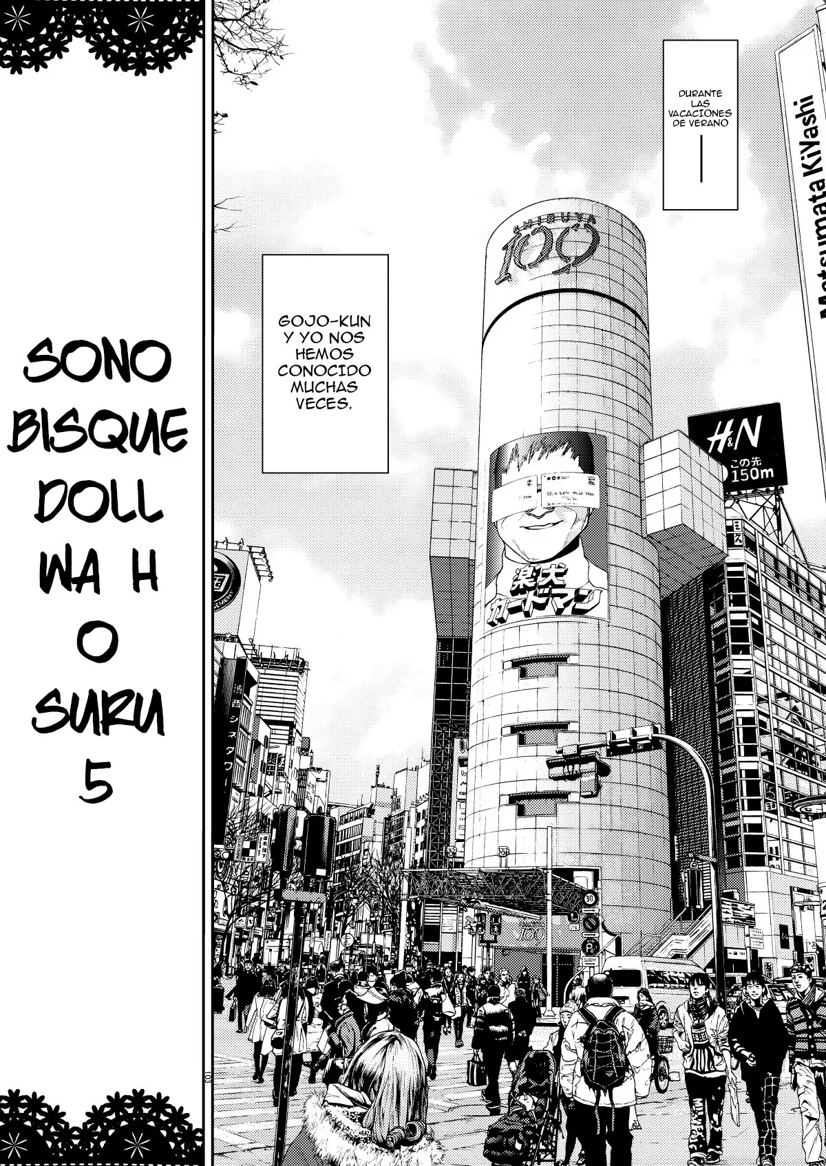 SONO BISQUE DOLL WA H O SURU 5 - 0