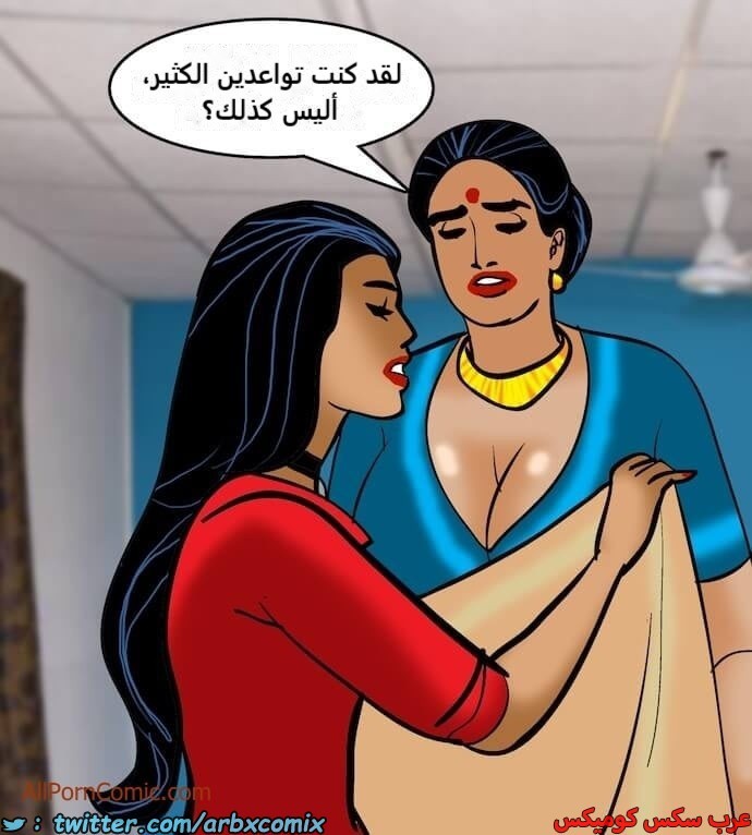 2411 فيلاما الجزء 94