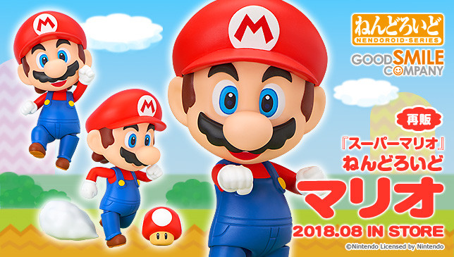 Luigi & Mario Nendoroid [Good Smile Compagny - Nintendo] 3nJcRXFh_o