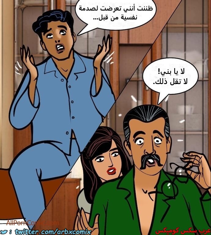 2411 فيلاما الجزء 94