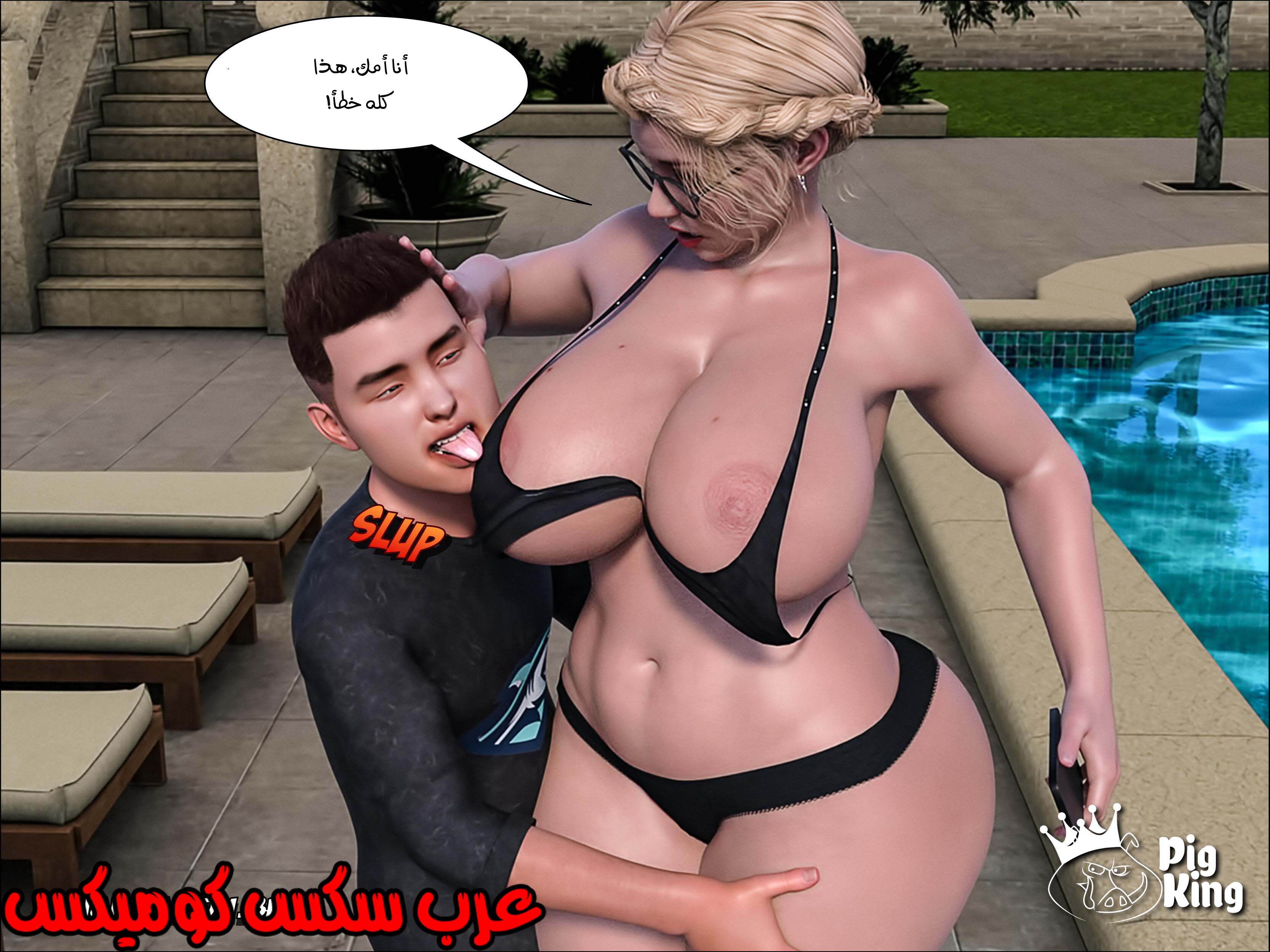 164 العائله المفقوده الجزء 1