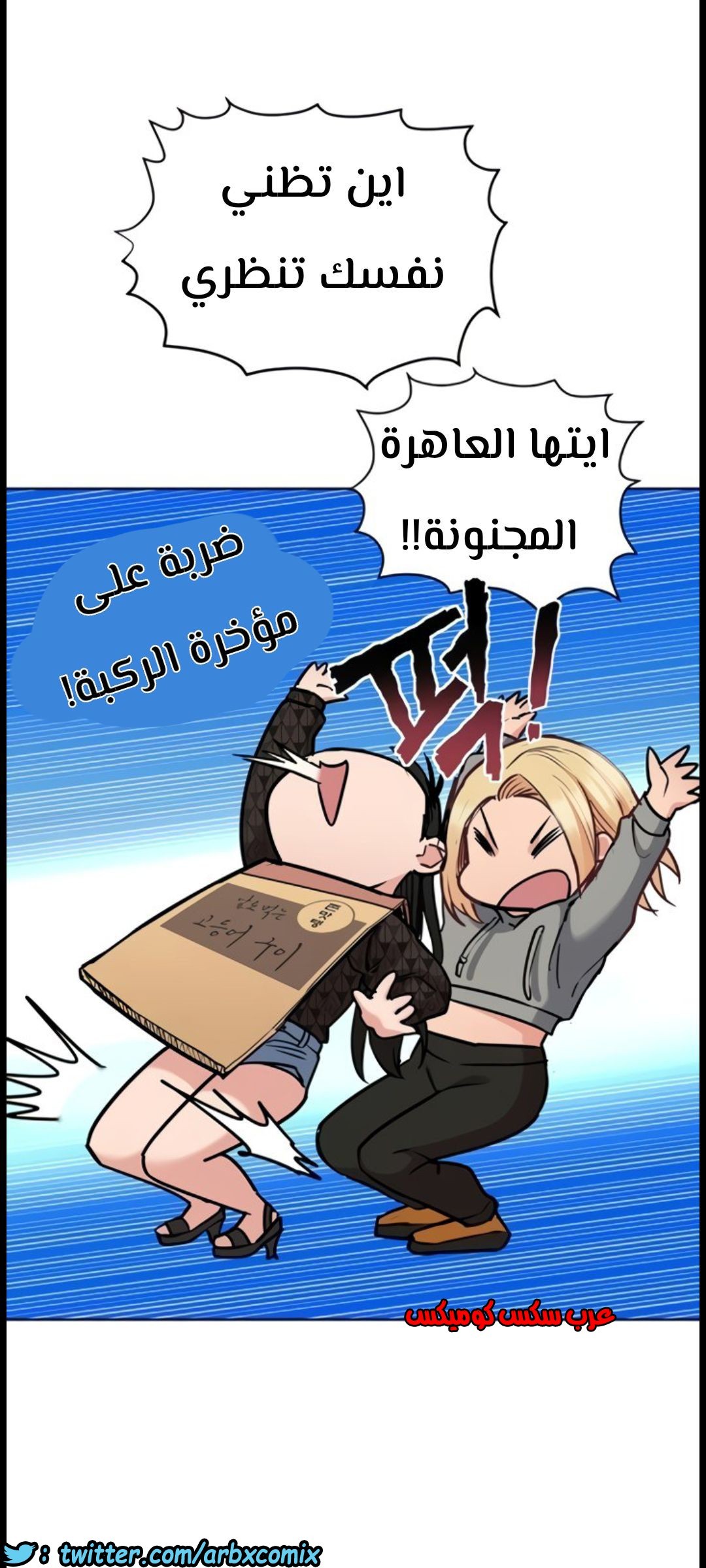 820 ابقي الامر سراً عن والدتك الجزء 25
