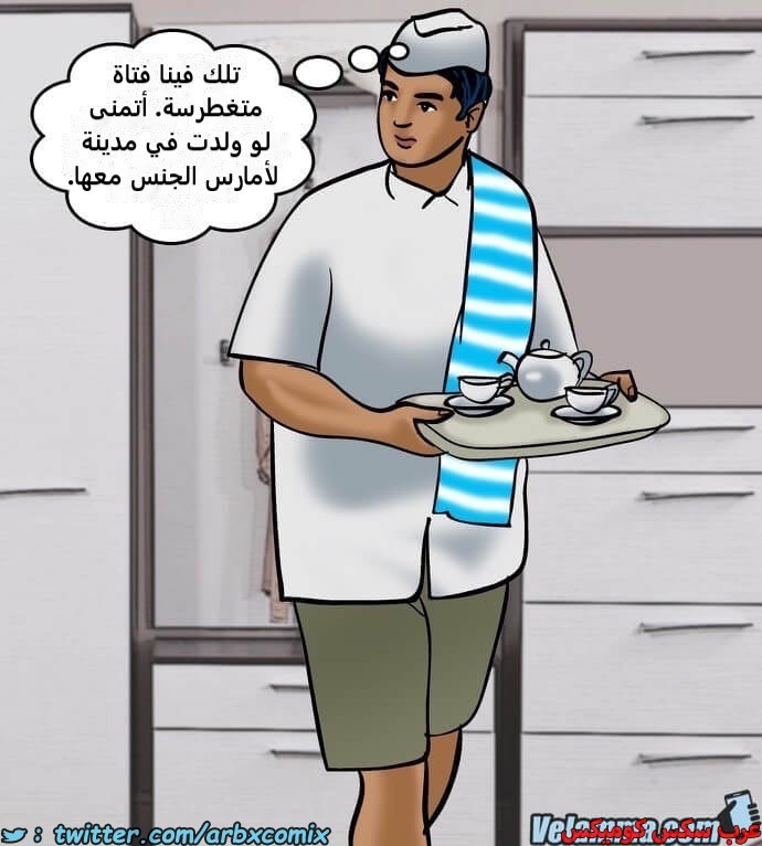 2389 فيلاما الجزء 72