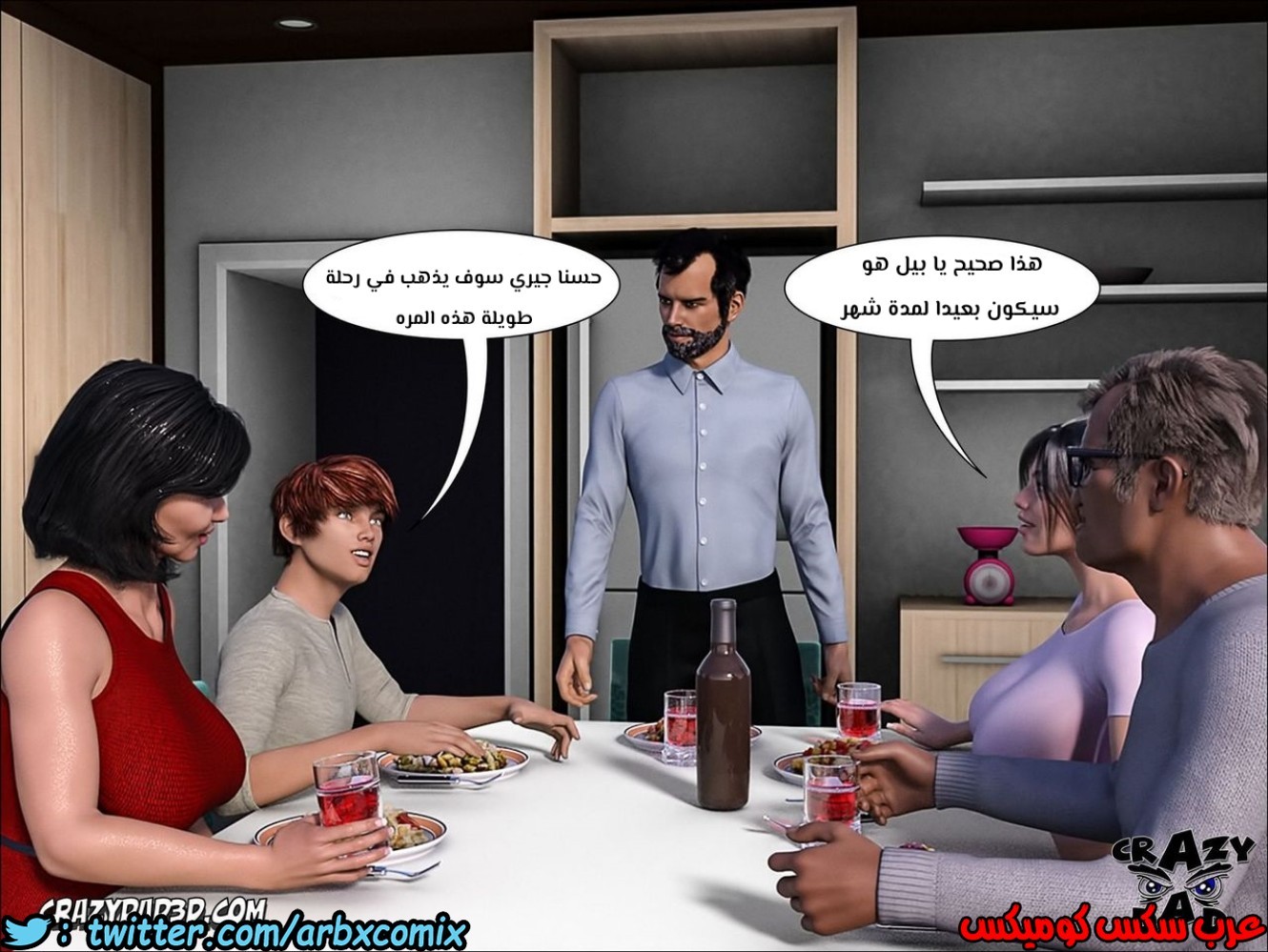 159 الأخت الكبرى العزيزة الجزء 6
