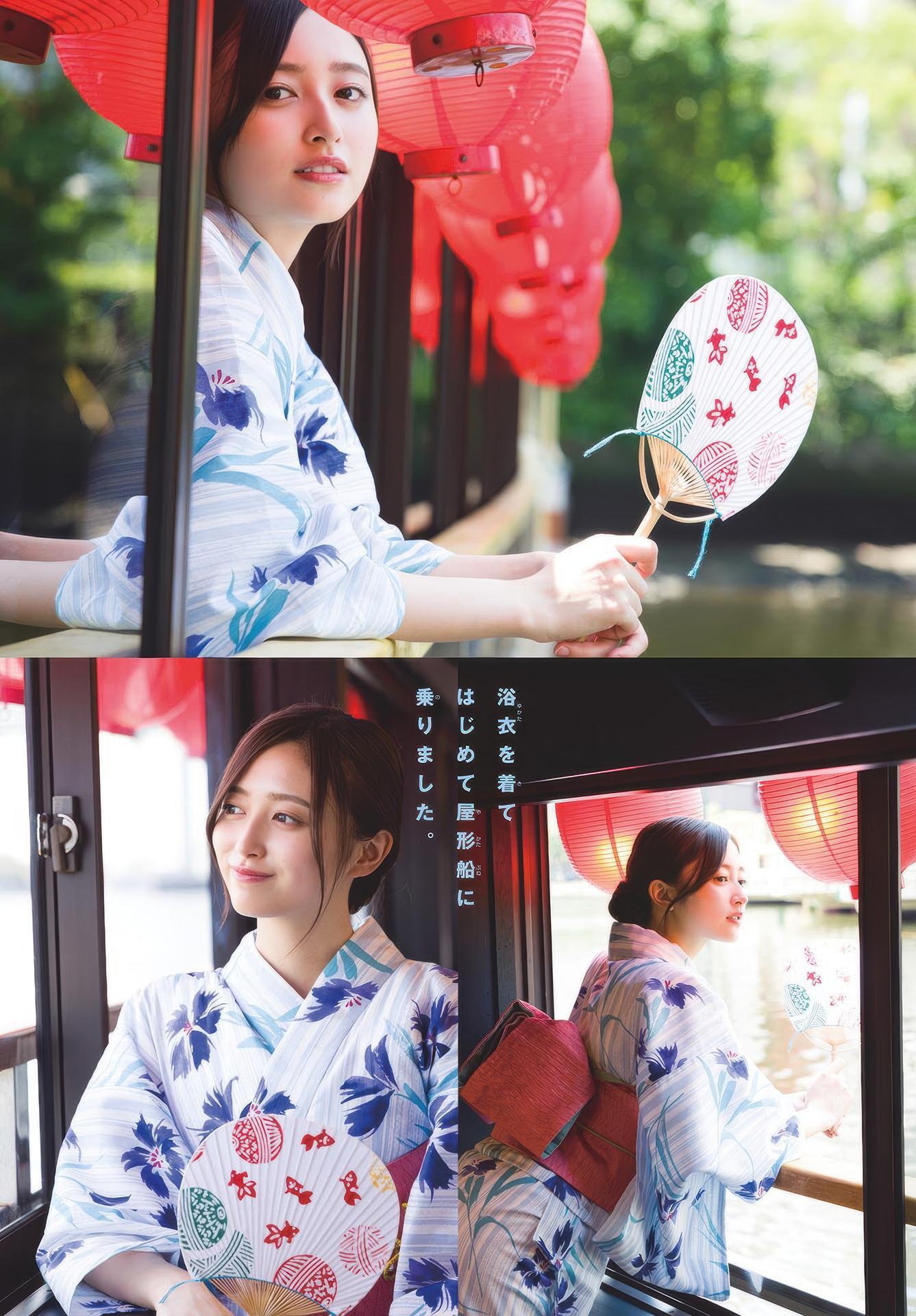 Nagi Inoue 井上和, Shonen Sunday 2025 No.39 (週刊少年サンデー 2025年39号)(8)