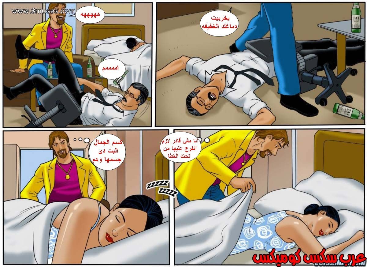 123 فيلاما الجزء 46