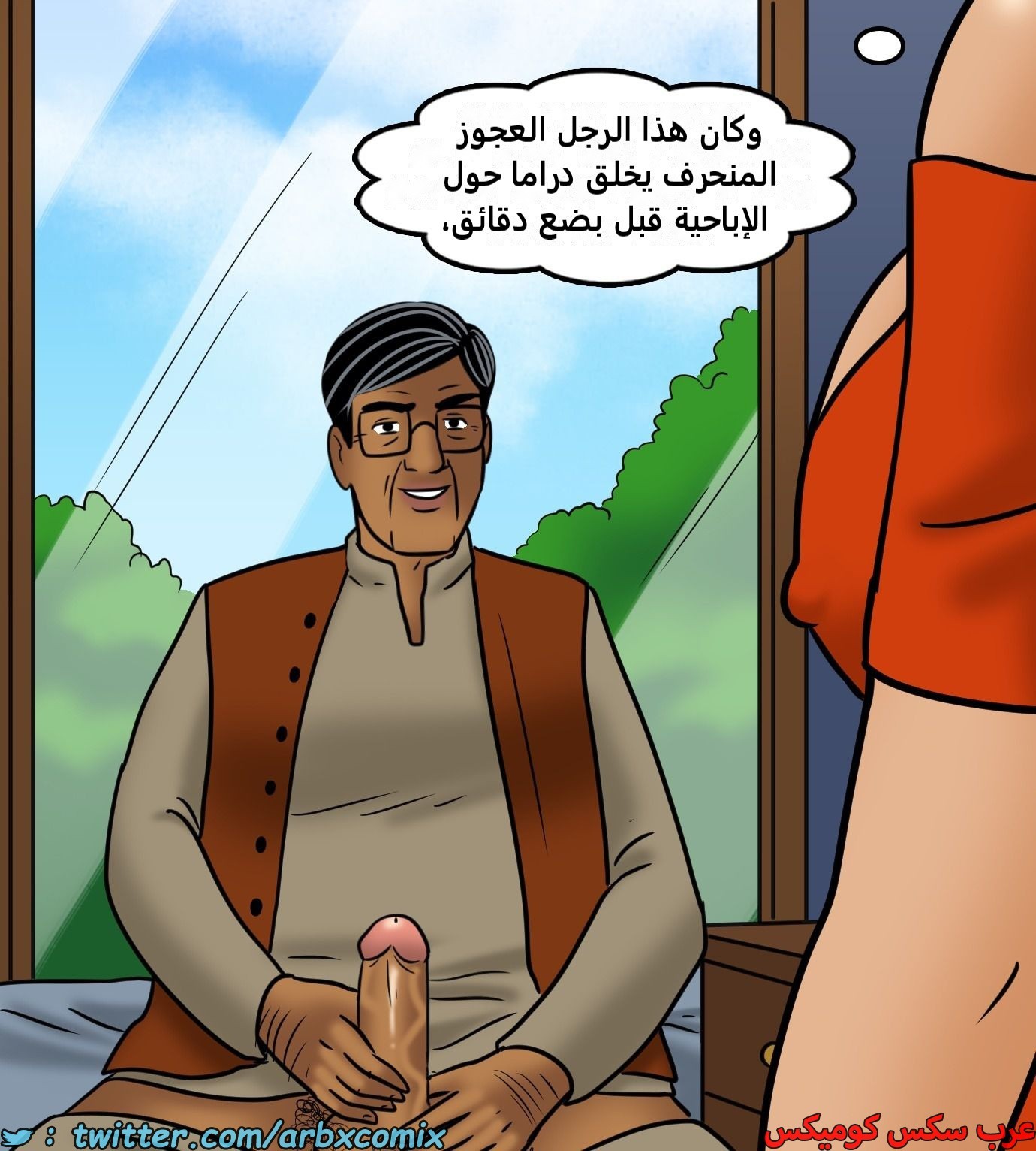 2429 فيلاما الجزء 111