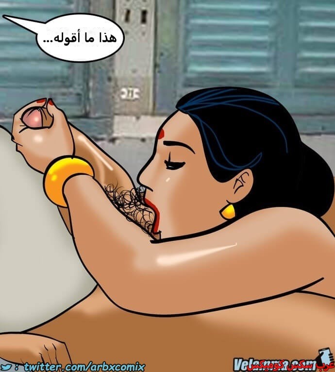 2385 فيلاما الجزء 68