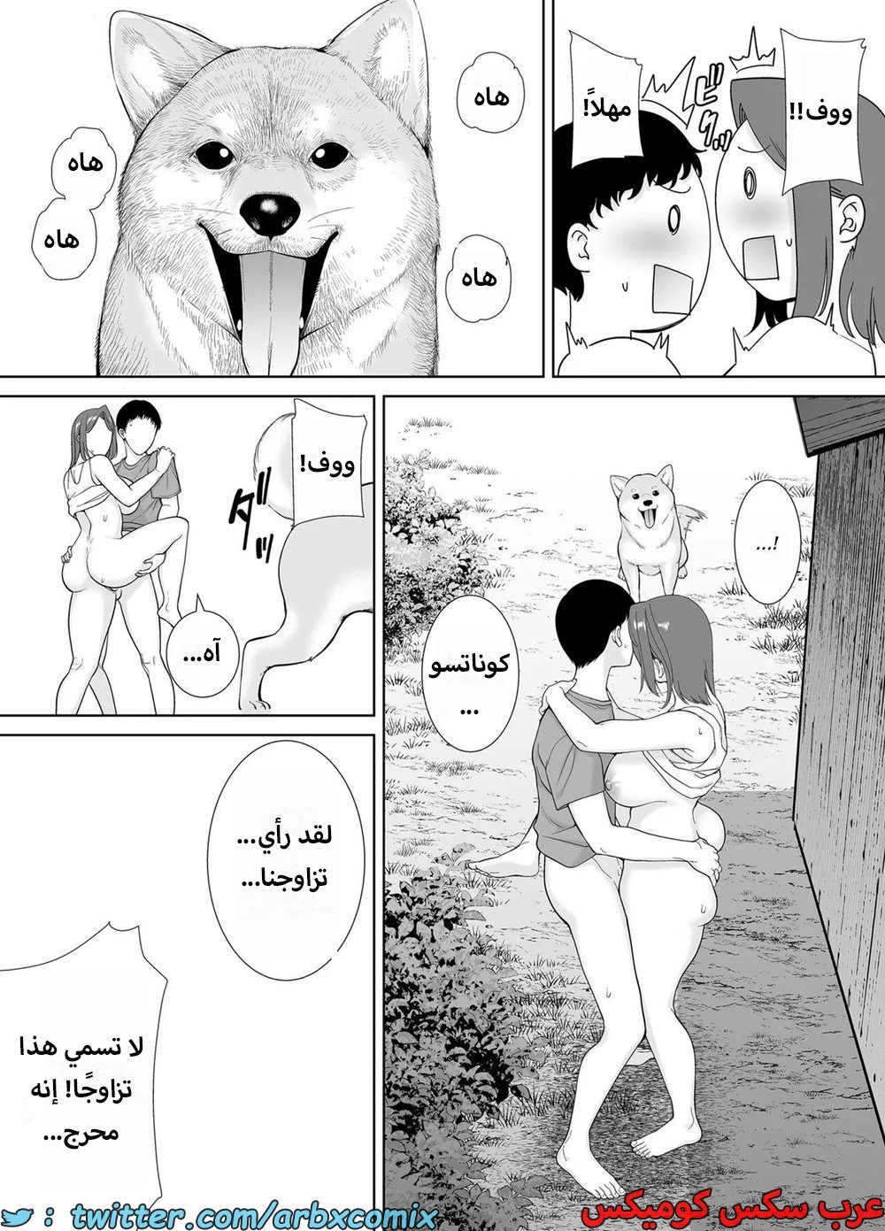 1622 أمي هي الشخص الذي أحبه الجزء 5