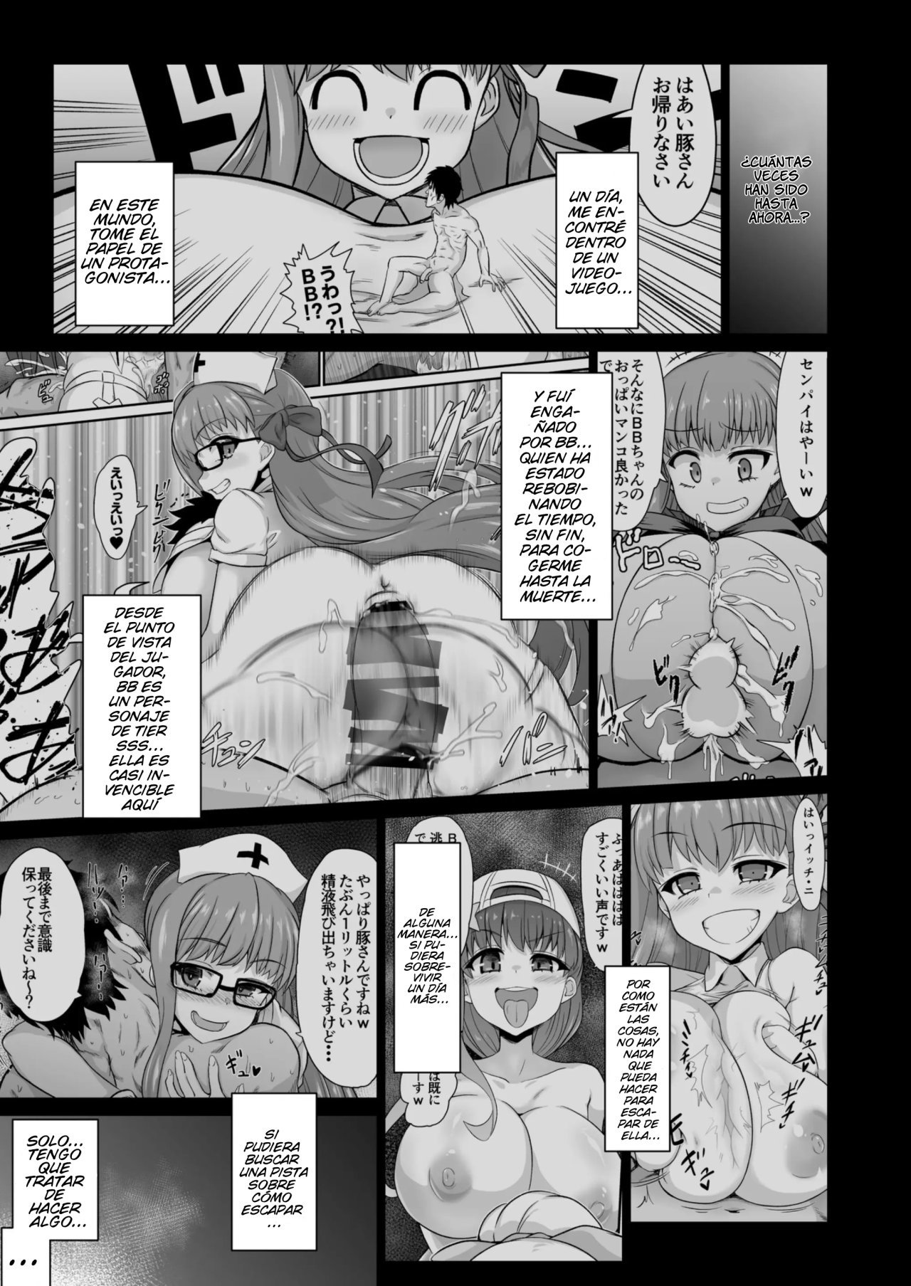 FGO no Sekai ni Tensei Shita Ore Monogatari - 2