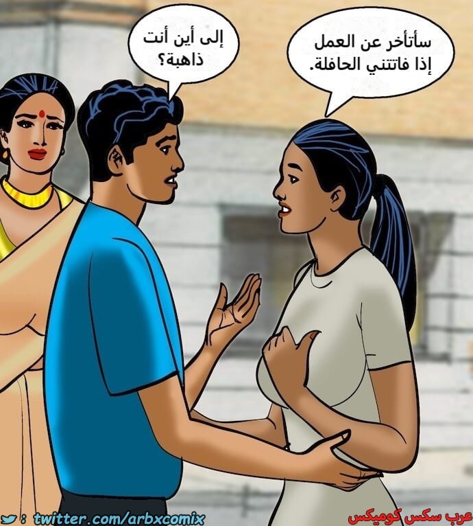 2403 فيلاما الجزء 86