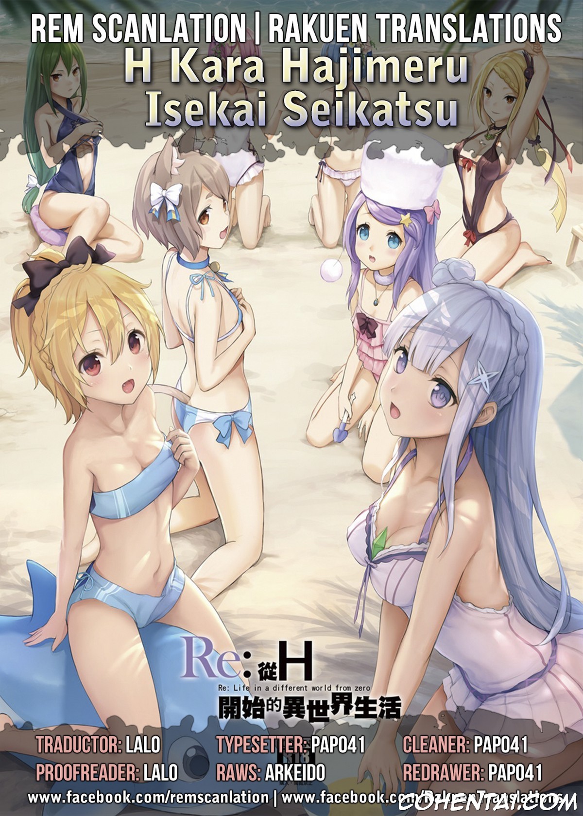 H Kara Hajimeru Isekai Seikatsu (Re:Zero kara Hajimeru Isekai Seikatsu) xxx comics manga porno doujin hentai español sexo 