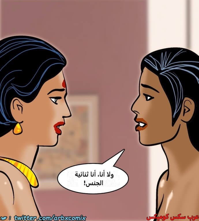 2403 فيلاما الجزء 86