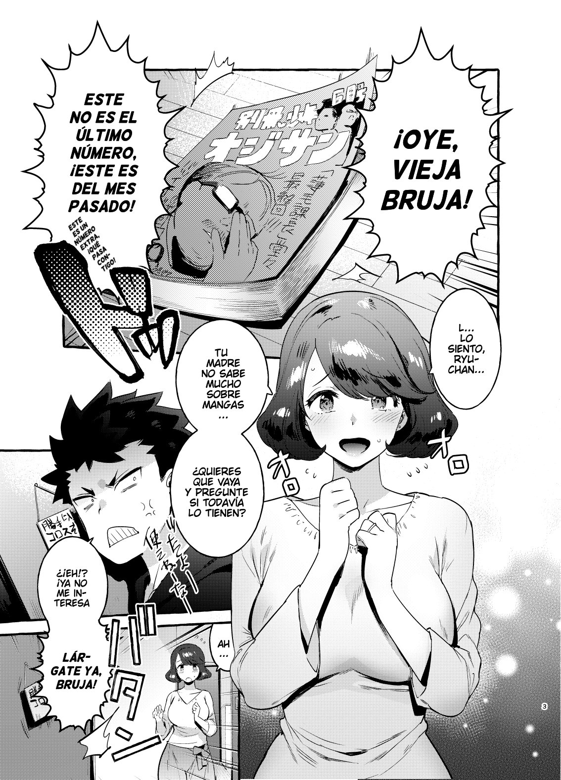 Omae no Kaa-chan Kyokon!! - 1