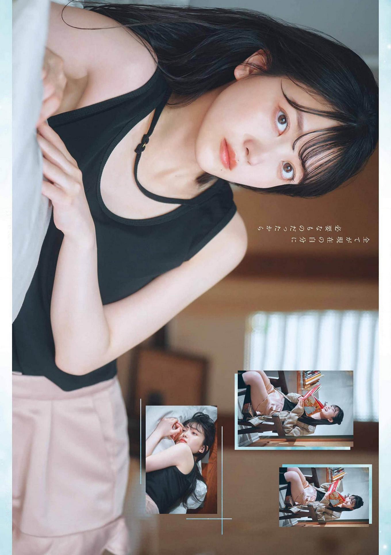 Shiori Kubo 久保史緒里, Young Gangan 2024 No.10 (ヤングガンガン 2024年10号)(12)