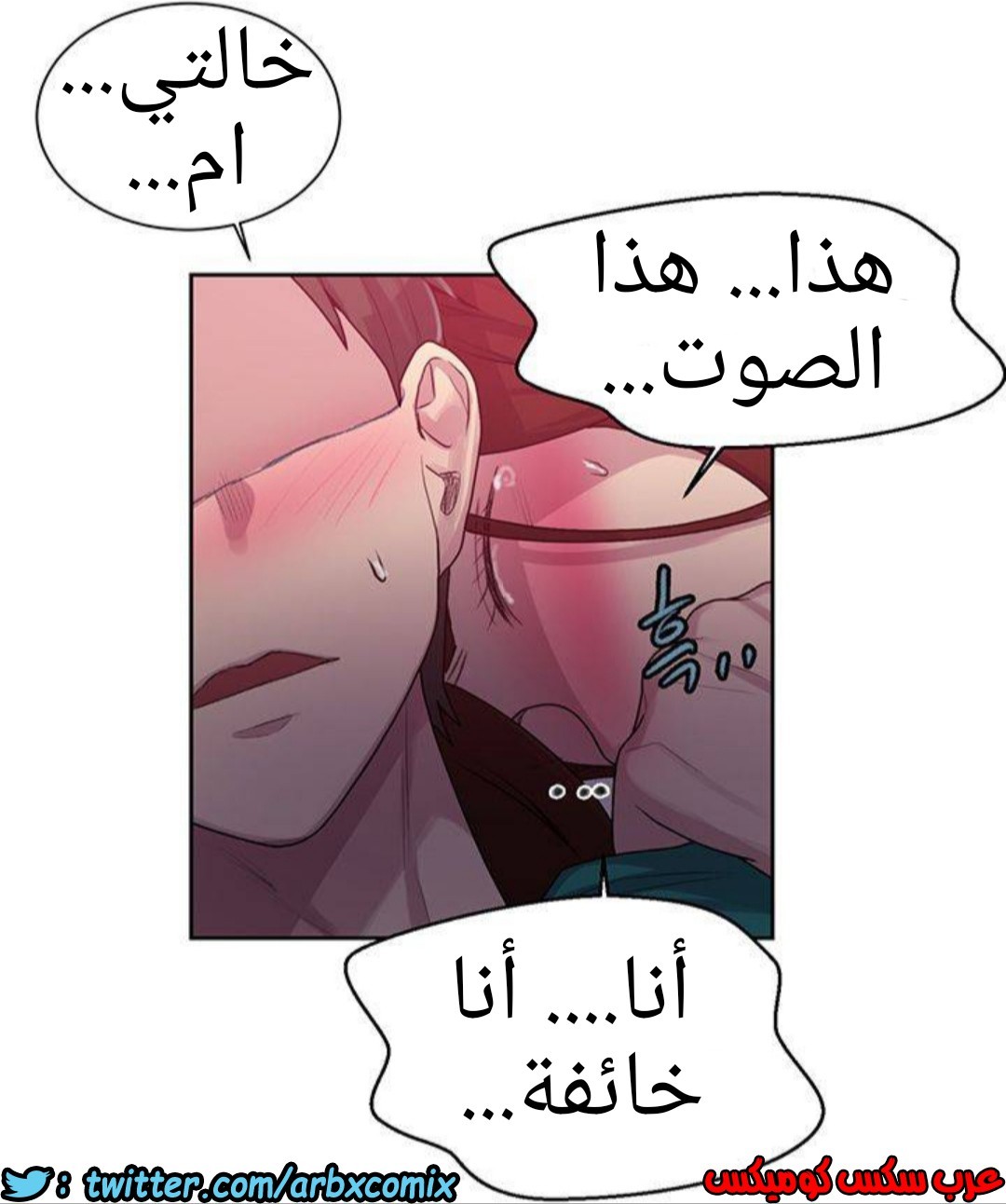 1292 صف سري الجزء 81