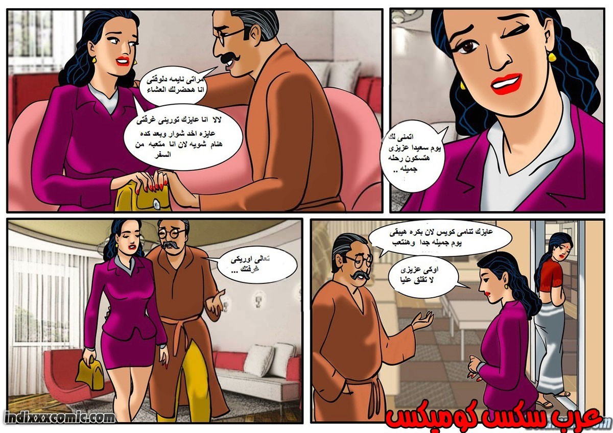 96 فيلاما الجزء 19