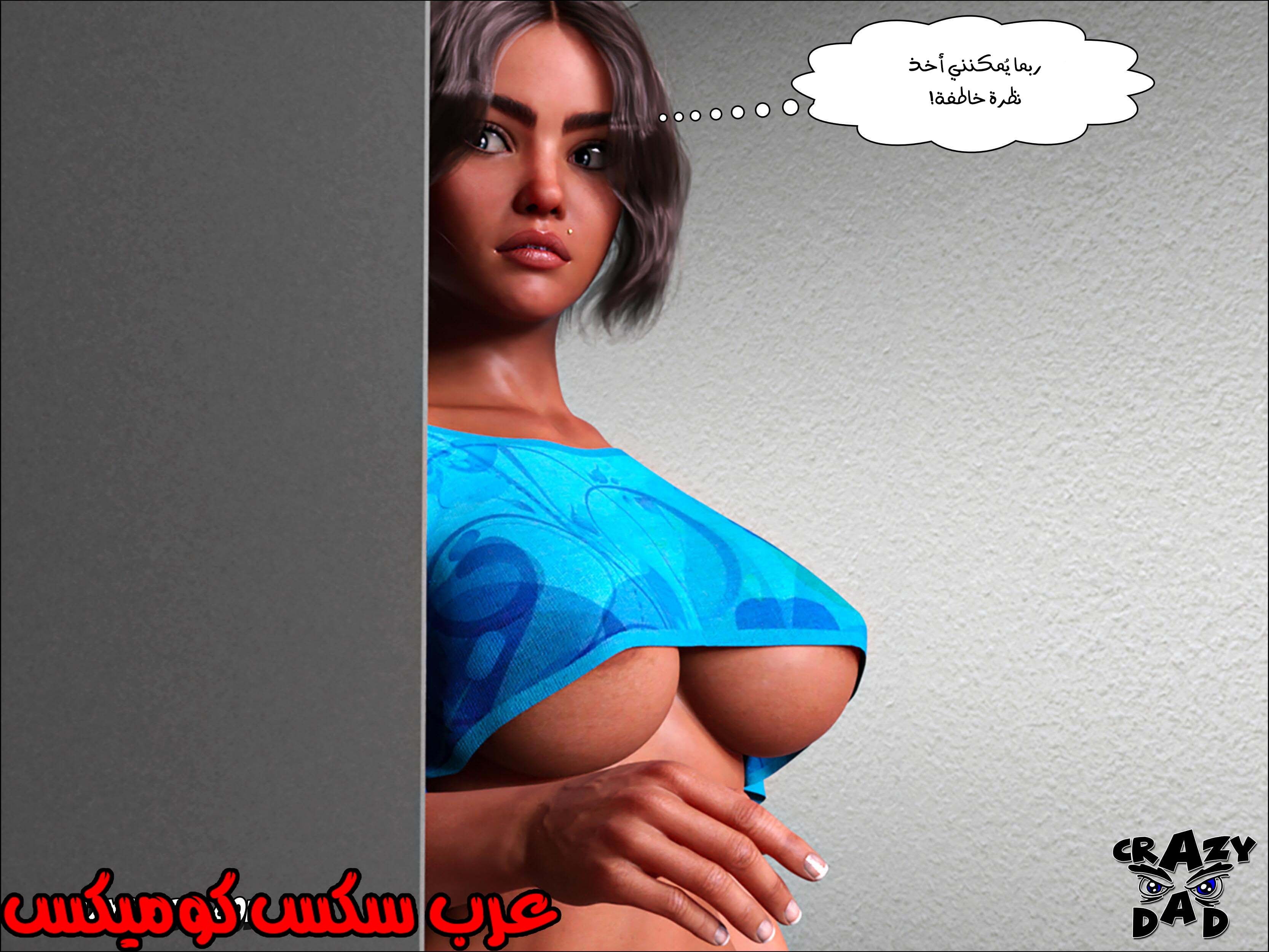 191 حكايات الطبيبه براندى الجزء 3
