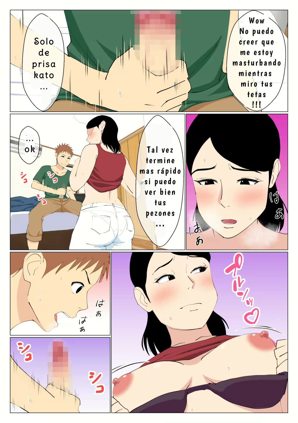 [Oroboy] Deki no Warui Ani to Kaa-san ga Sex Shiteta Hanashi  Mi Madre y Mi Hermano [Spanish][De Las Cenizas Resurgiremos]