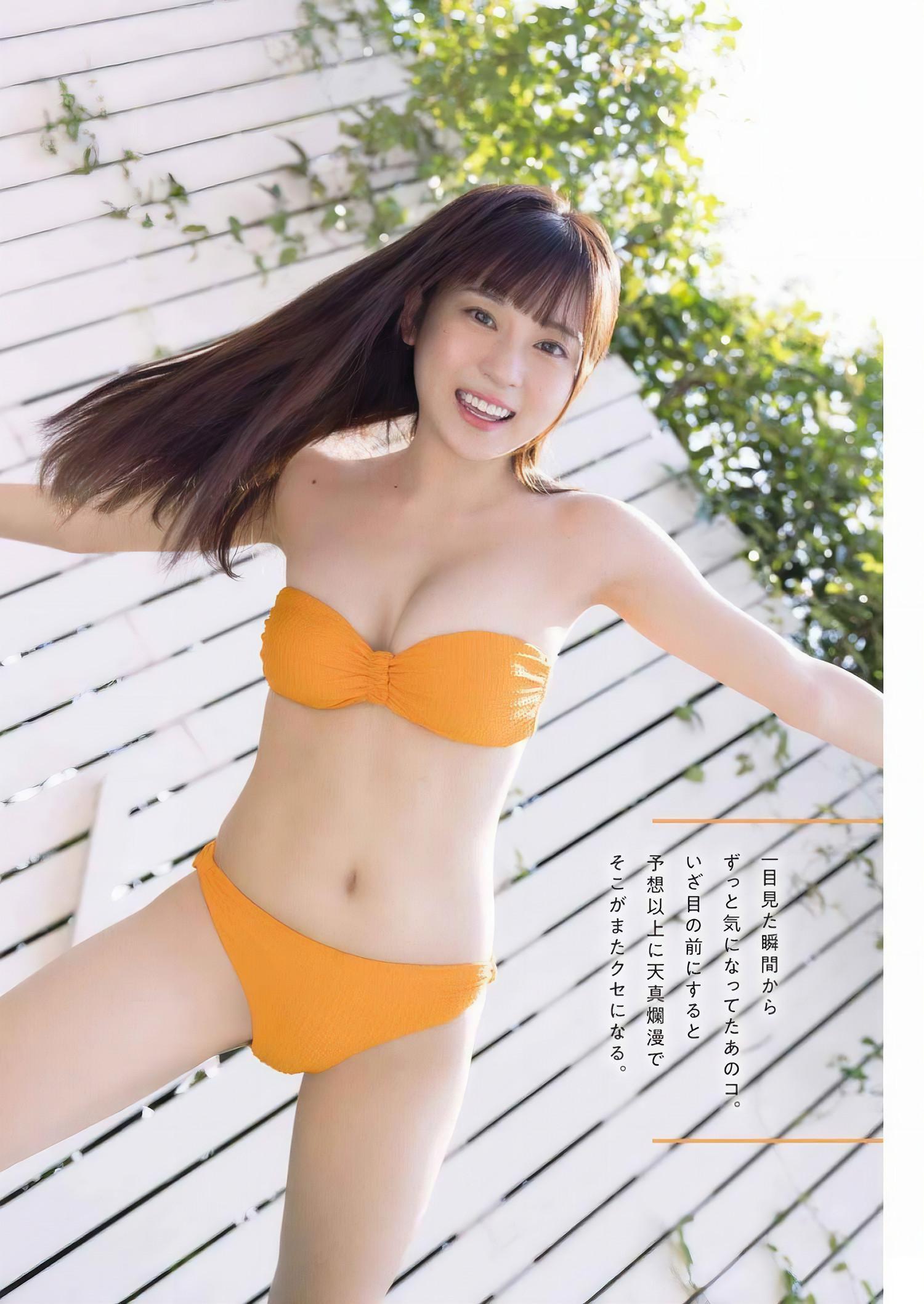 Kokoro Nakagawa 中川心, Young Gangan 2024 No.19 (ヤングガンガン 2024年19号)(2)