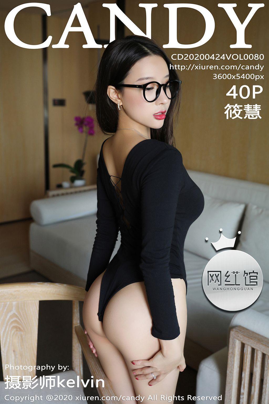 CANDY Vol.080: Xiao Hui (筱 慧) (43 pictures)