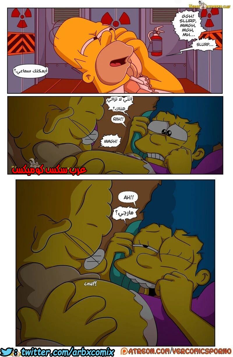 317 سيمبسون الجد و زوجة الابن