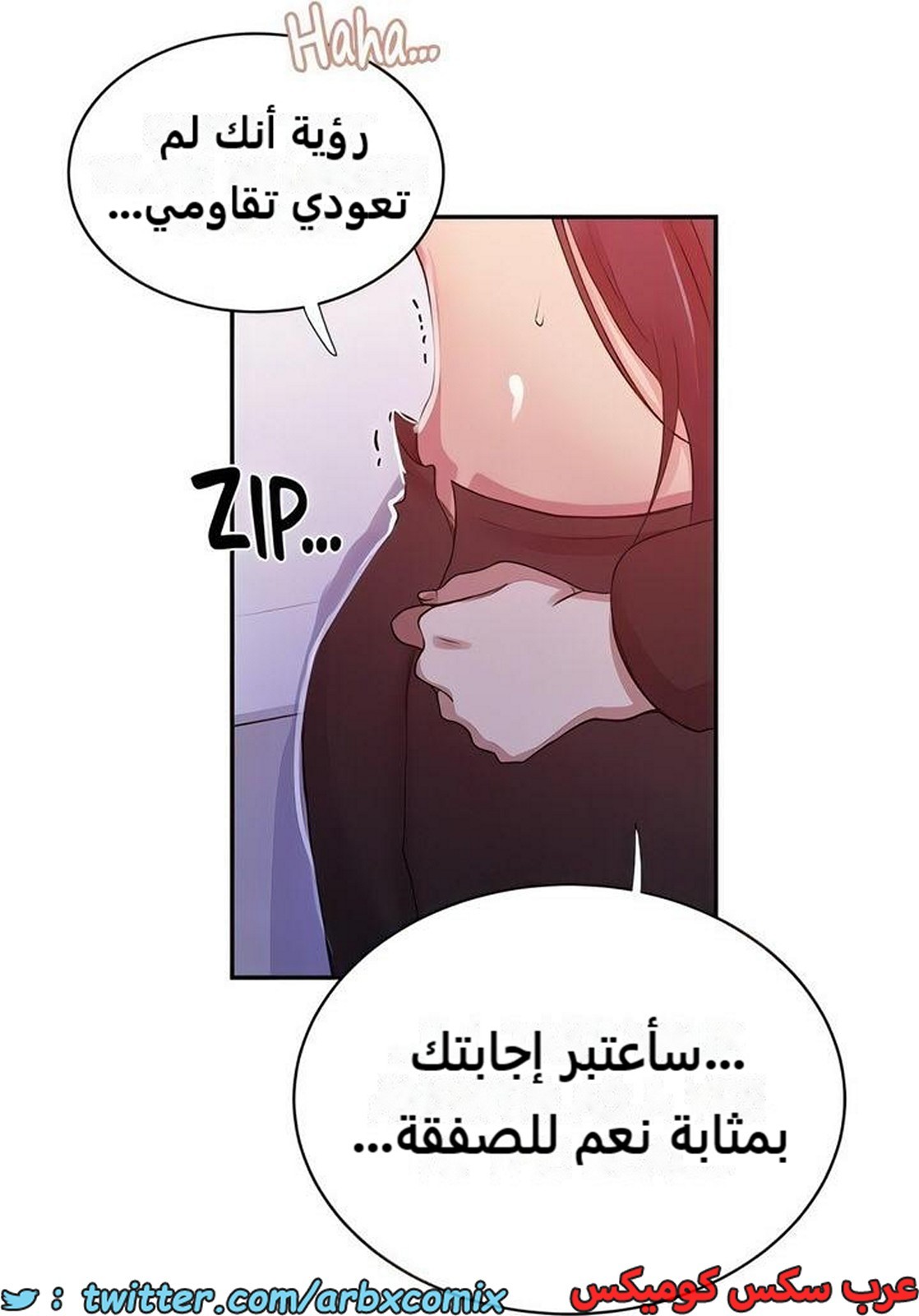 2278 صف سري الجزء 198