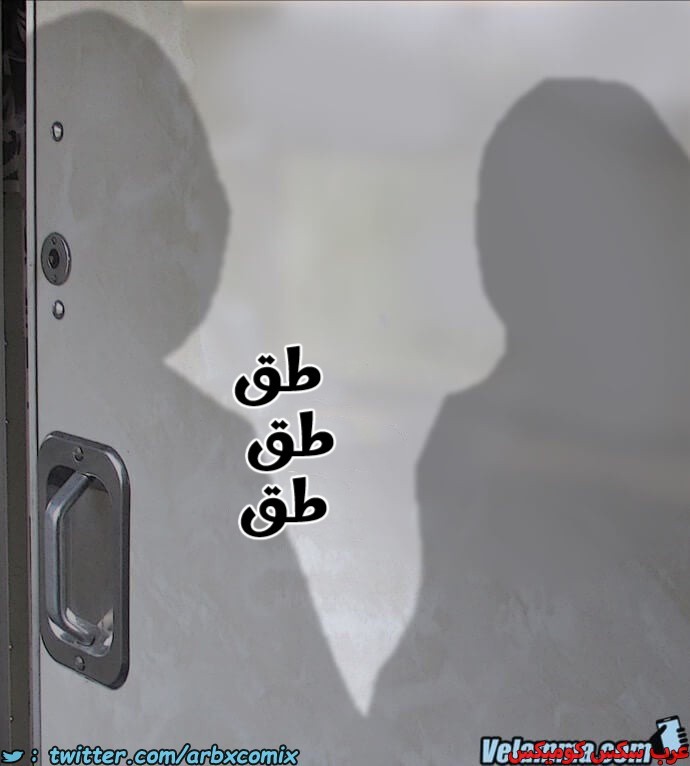 2385 فيلاما الجزء 68