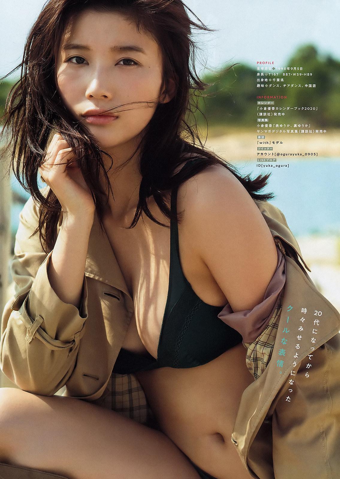 Yuka Ogura 小倉優香, Young Magazine 2019 No.51 (ヤングマガジン 2019年51号)(6)