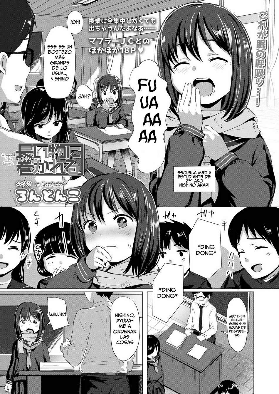 Nagai Mono ni Makareru - Page #1