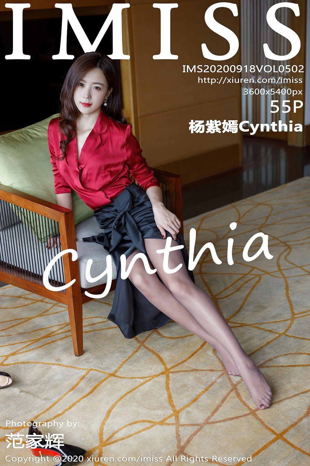 IMISS Vol.502: 杨 紫嫣 Cynthia (56 photos)