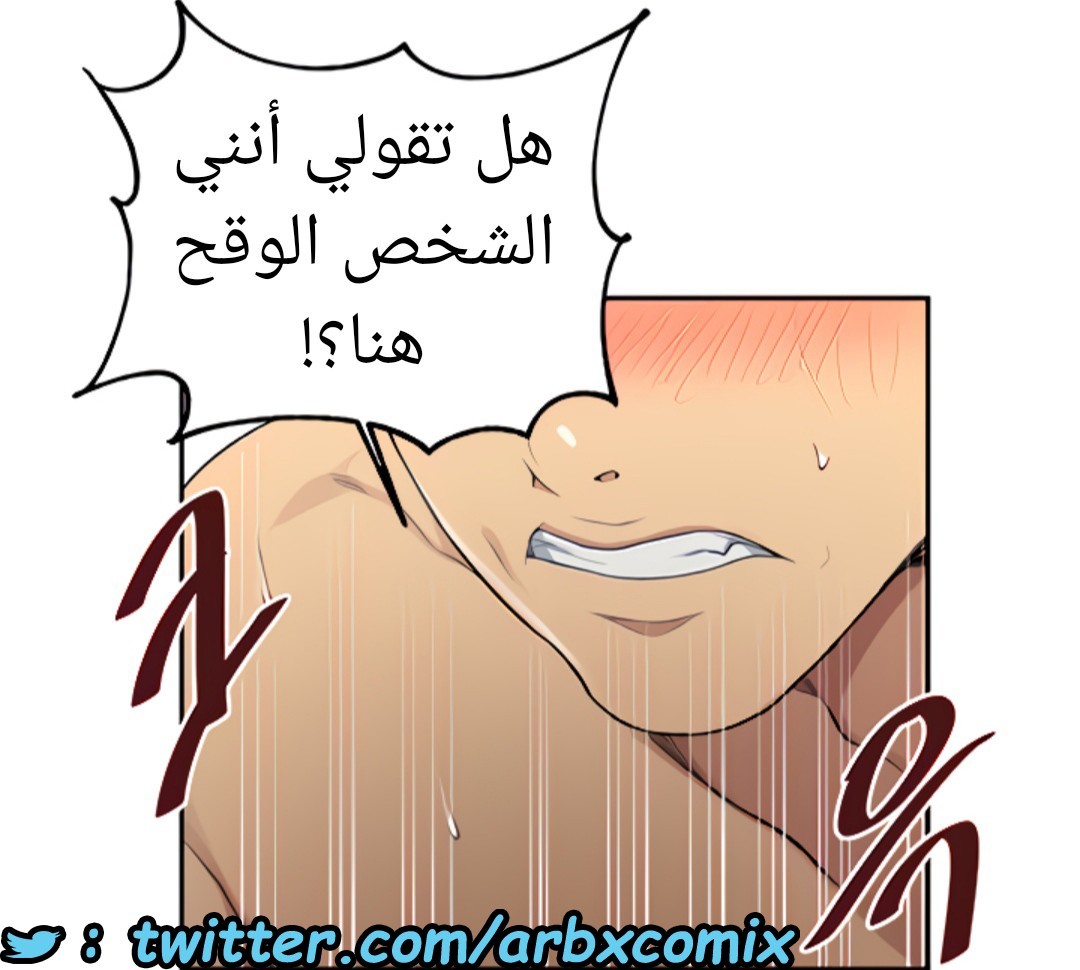 1527 صف سري الجزء 121