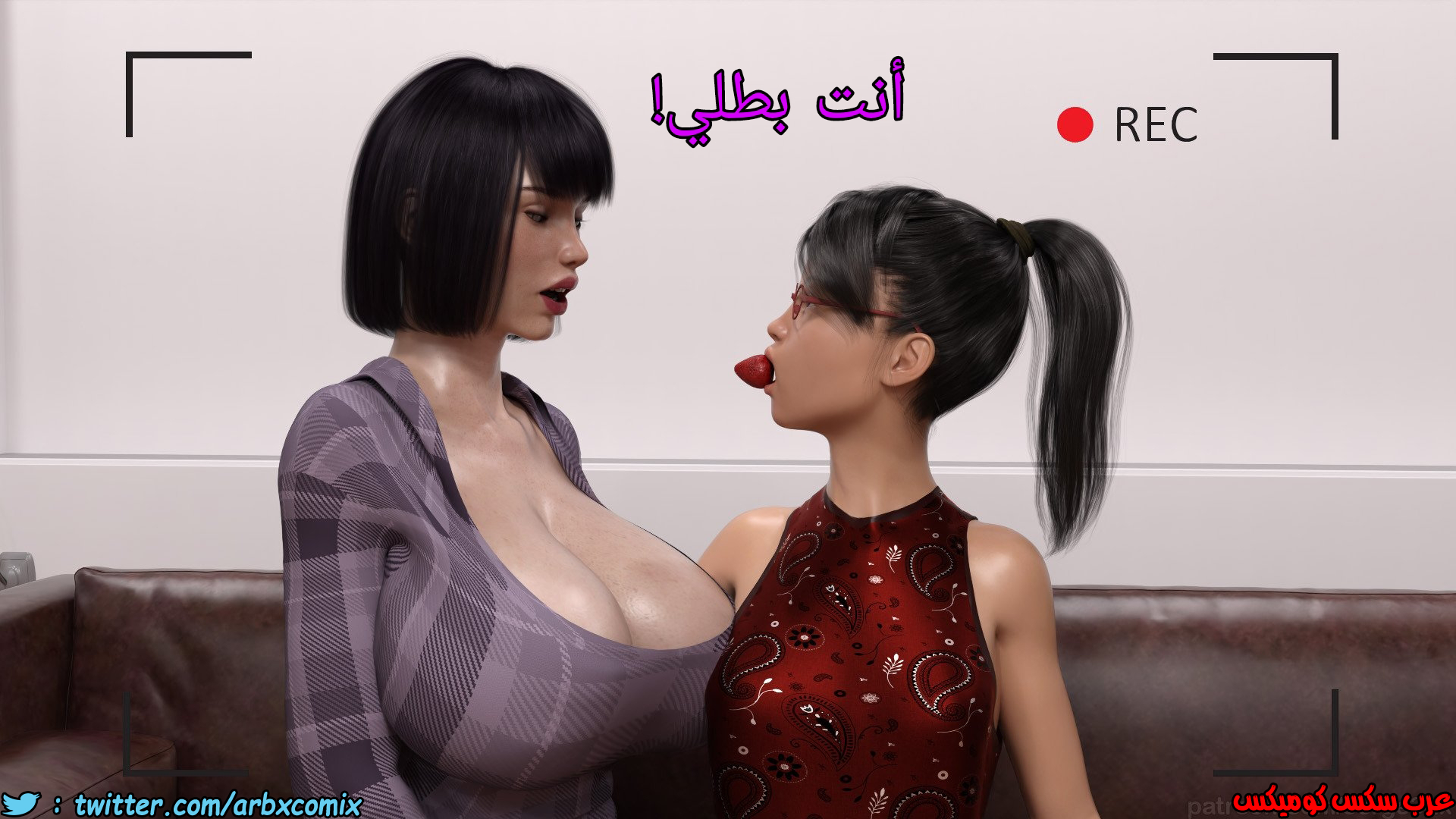 1338 رغبات هيناتا