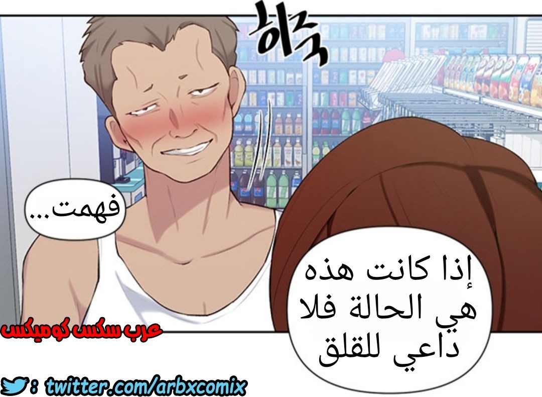 911 صف سري الجزء 50