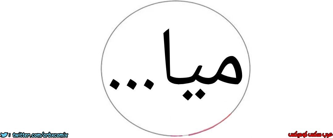 872 صف سري الجزء 11