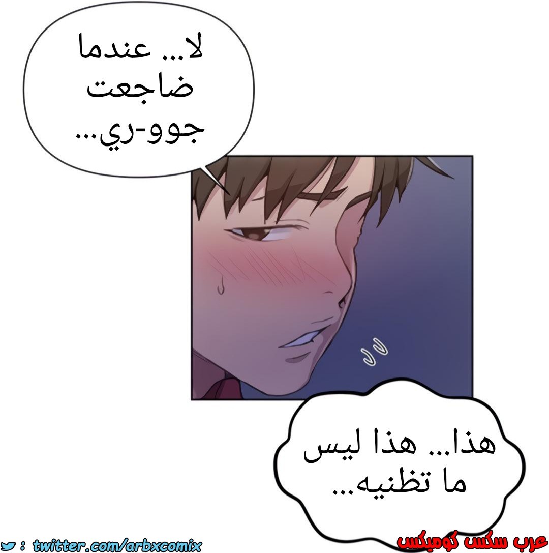 1355 صف سري الجزء 98