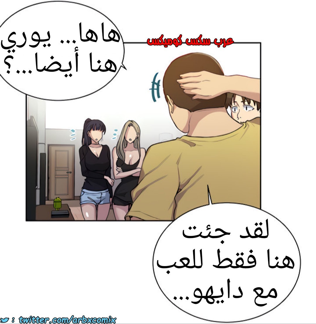 1363 صف سري الجزء 102